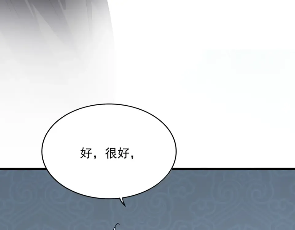 第784话 拜师 第85页