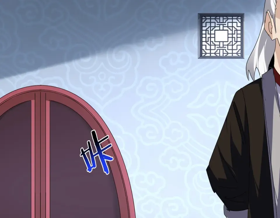 第784话 拜师 第94页