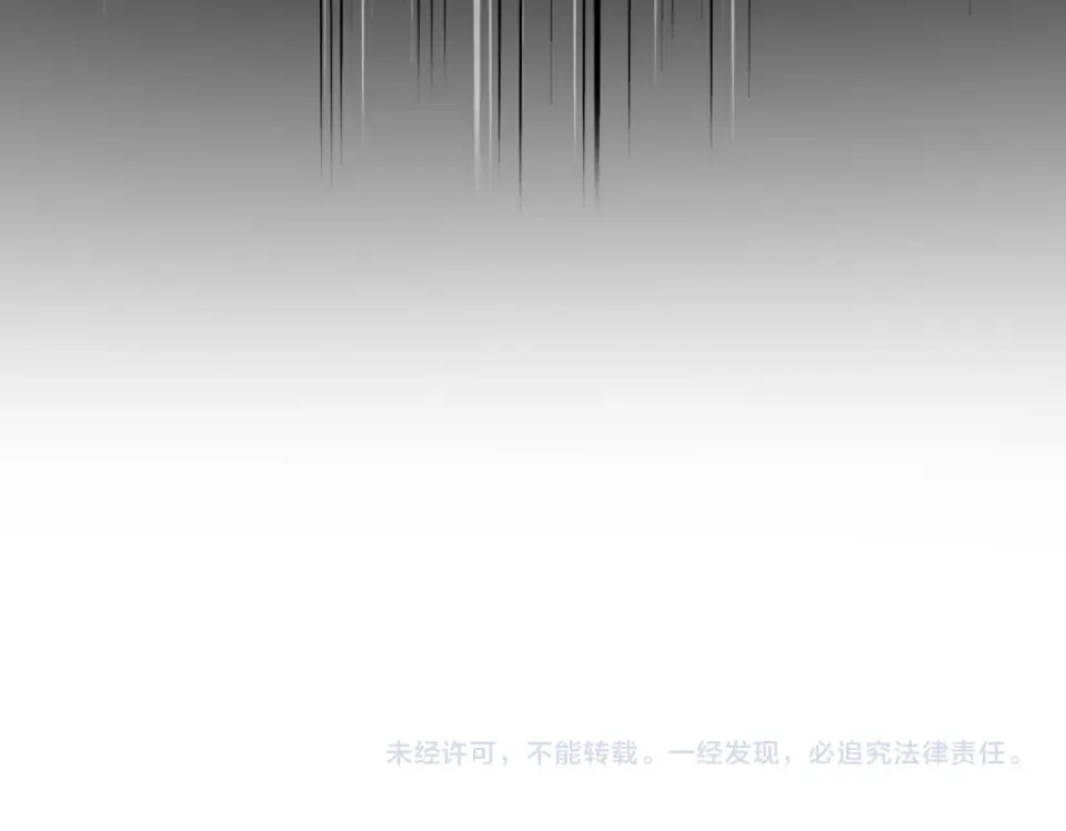 第785话 师父 第102页
