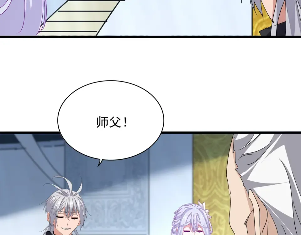 第786话 宗主易位 第18页