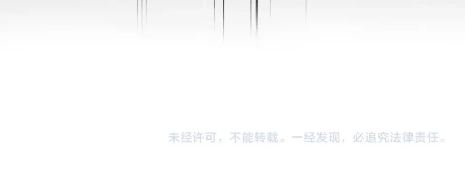 第786话 宗主易位 第100页