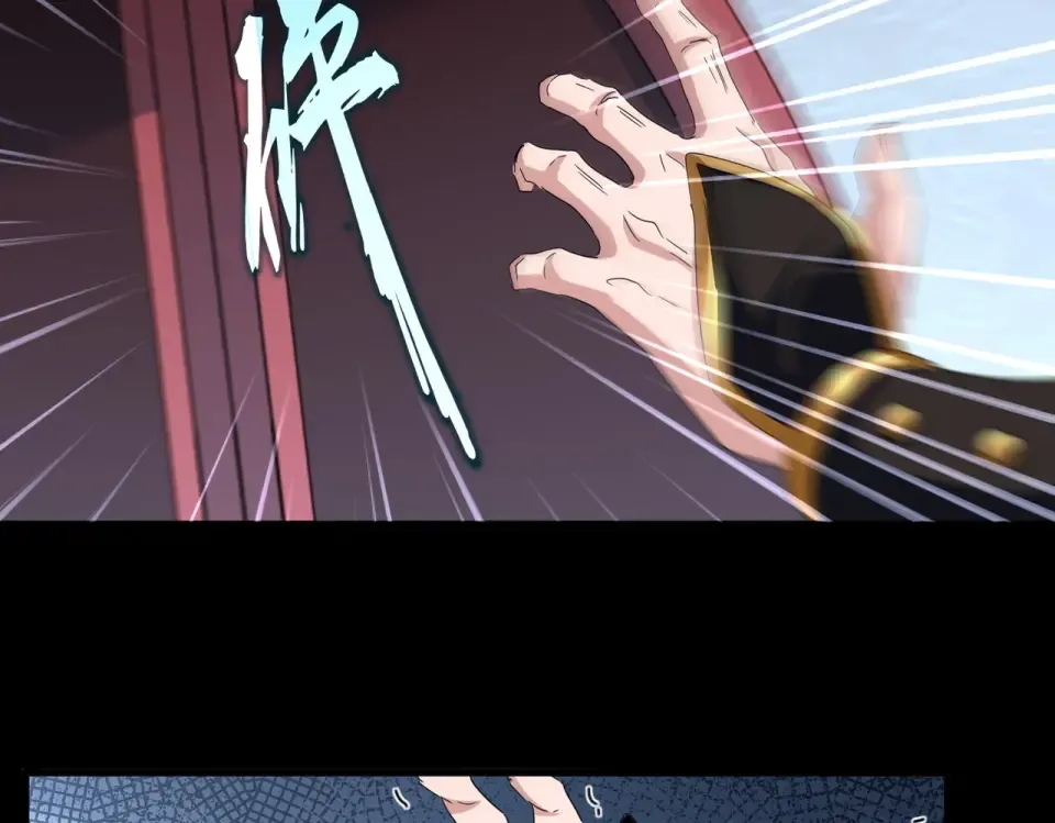 第786话 宗主易位 第9页