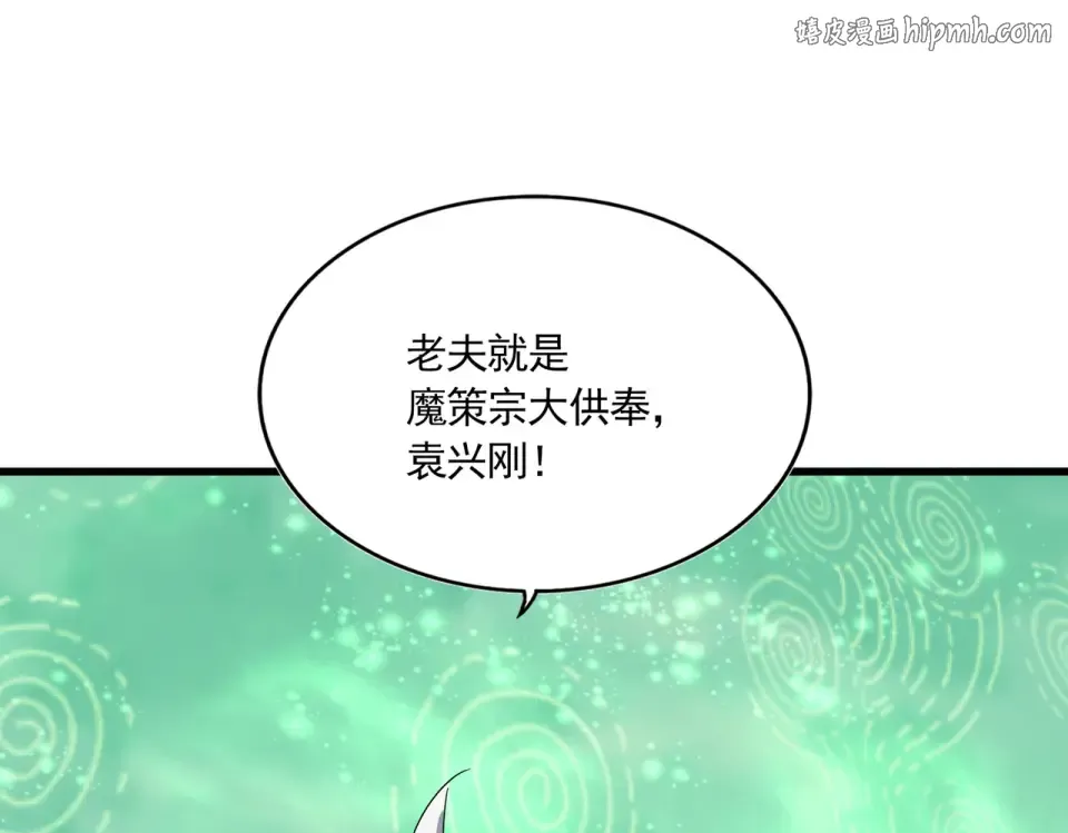 第782话 好好谈谈吧 第1页
