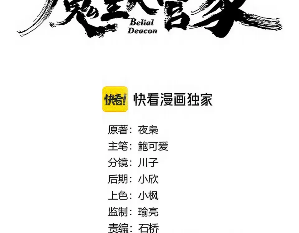 第782话 好好谈谈吧 第7页