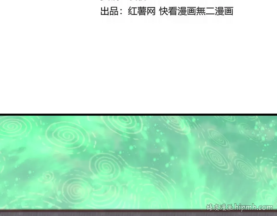 第782话 好好谈谈吧 第8页