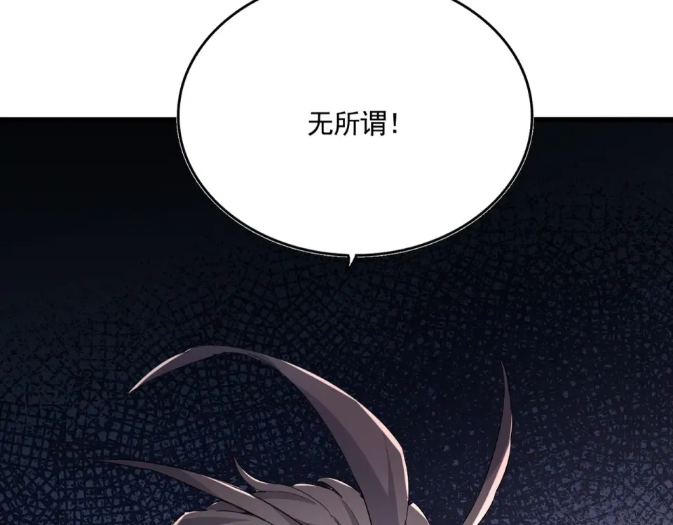 第782话 好好谈谈吧 第87页