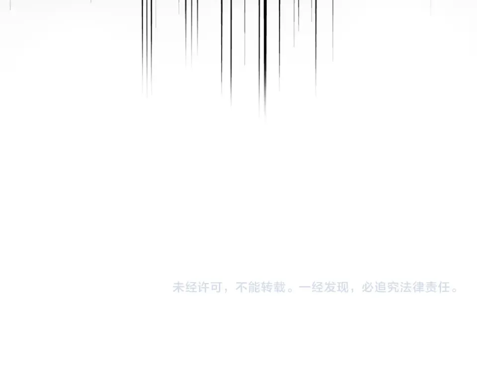第782话 好好谈谈吧 第91页