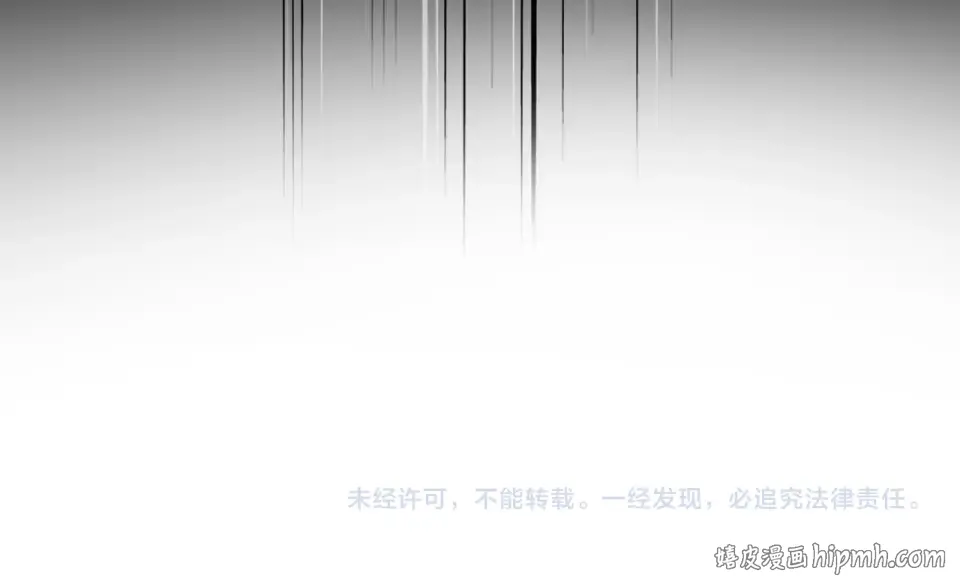 第787话 婚礼开始 第101页