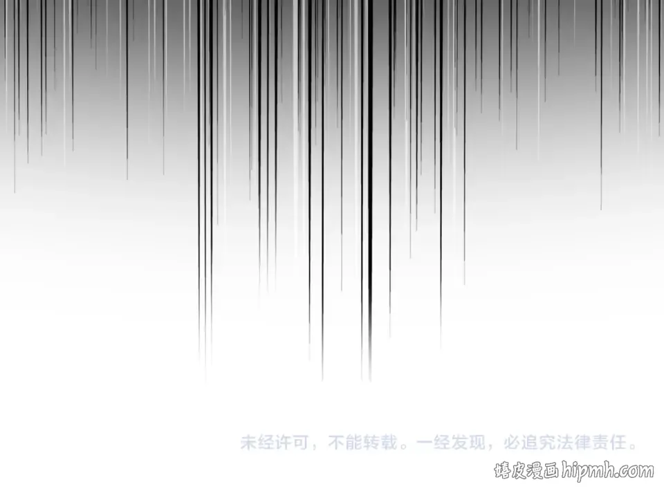 第788话 你只能靠老夫 第101页