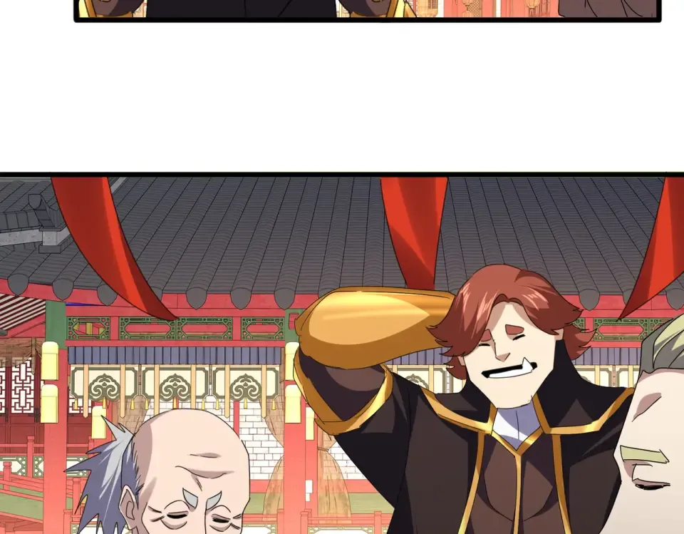 第788话 你只能靠老夫 第12页