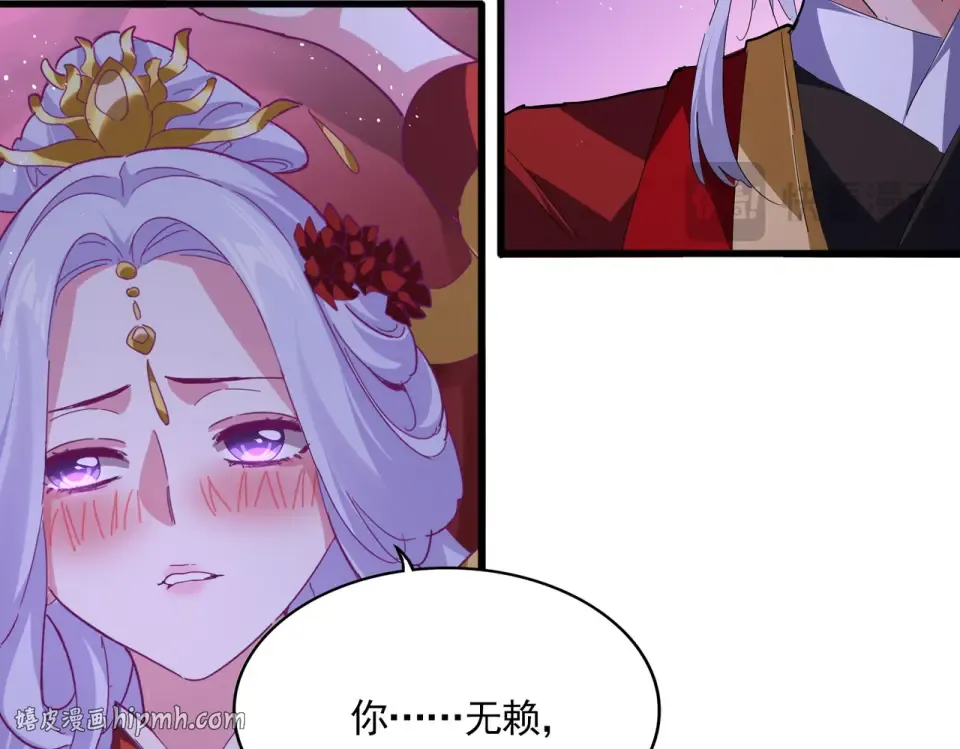 第789话 洞房花烛 第48页