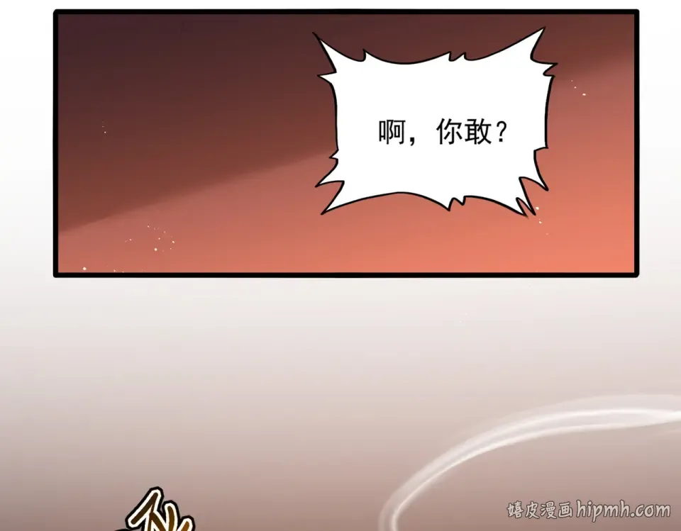 第789话 洞房花烛 第40页
