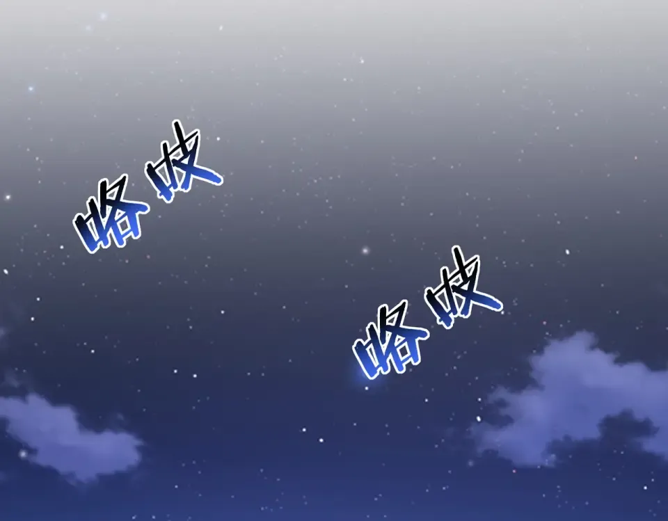 第789话 洞房花烛 第57页