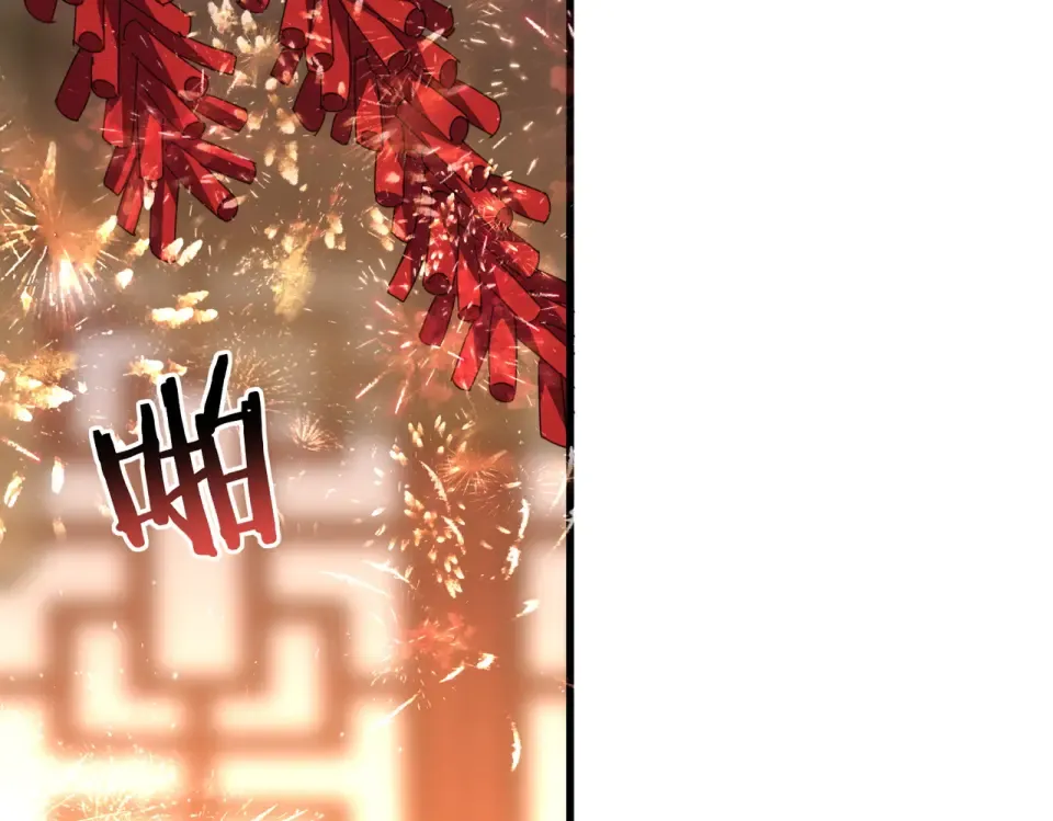 第789话 洞房花烛 第5页