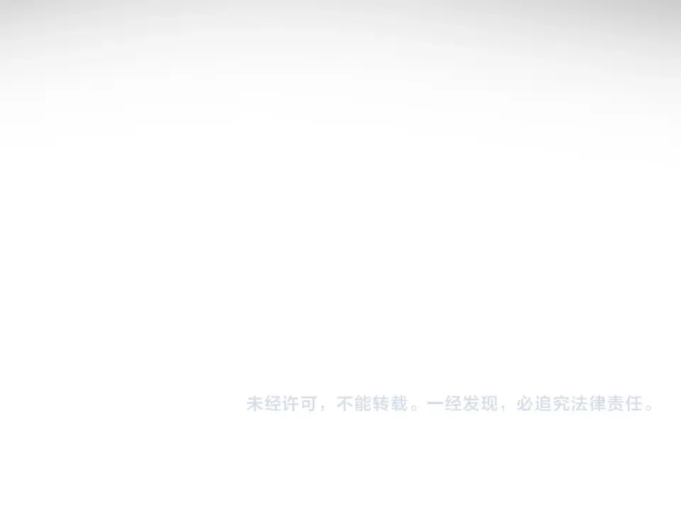 第790话 启程 第105页