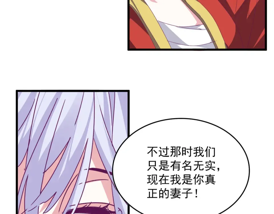 第790话 启程 第15页