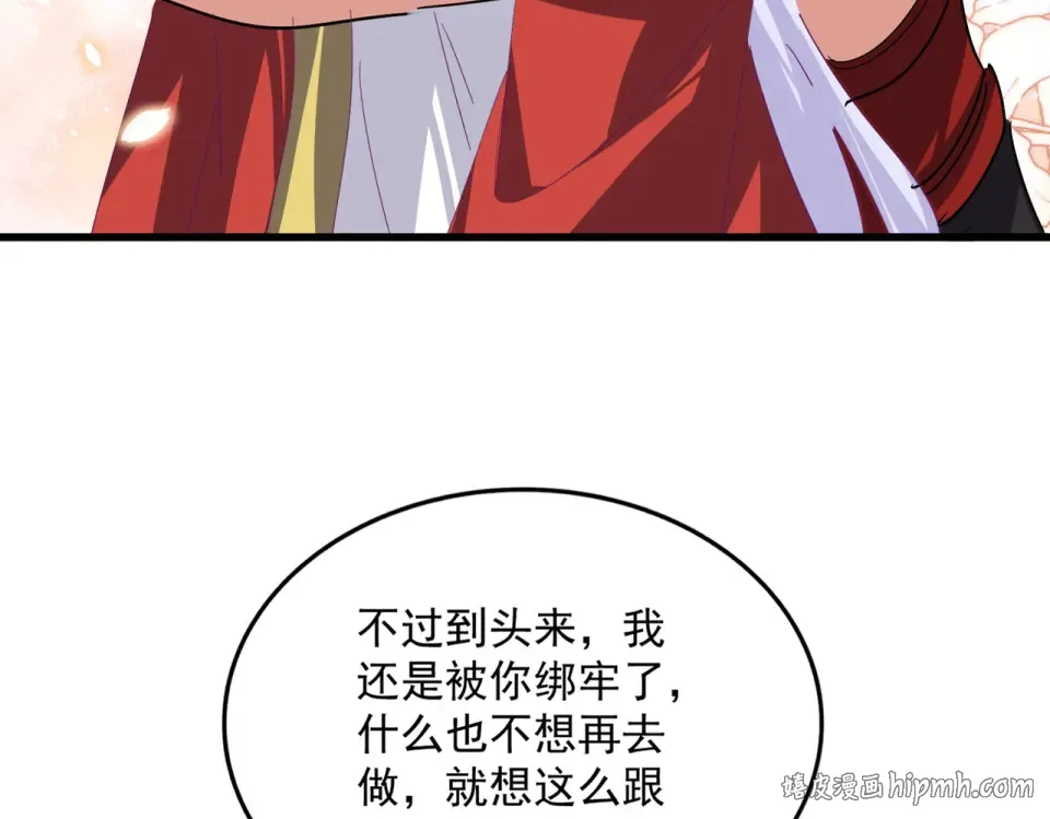 第790话 启程 第24页