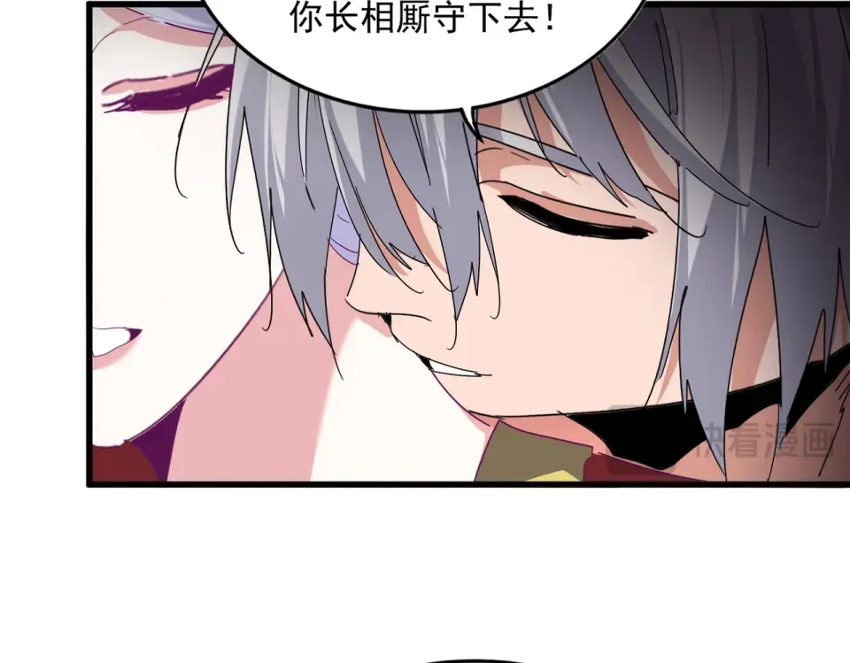 第790话 启程 第25页