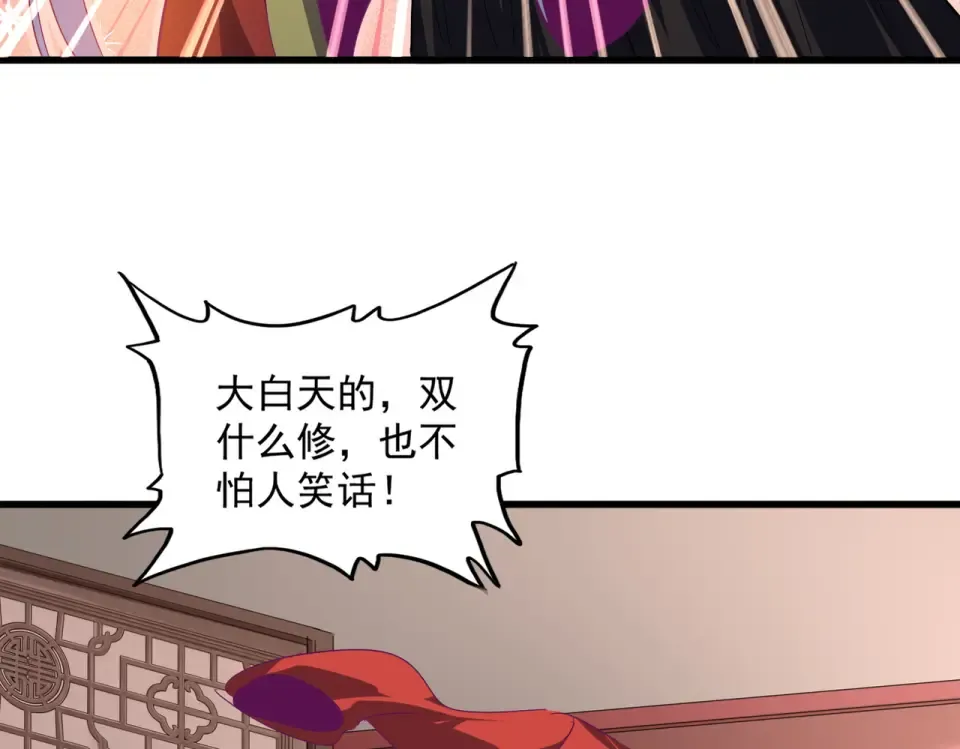 第790话 启程 第39页