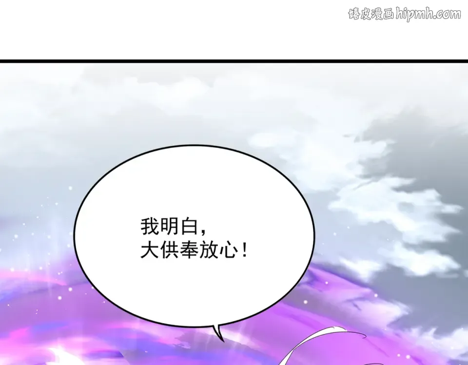 第791话 家人 第1页