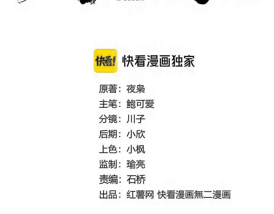 第791话 家人 第10页