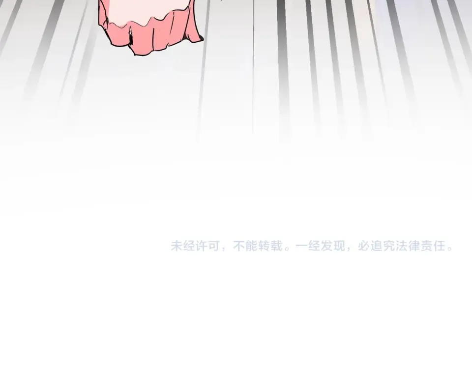 第791话 家人 第118页