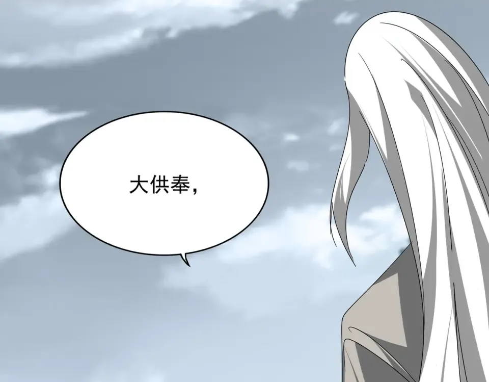 第791话 家人 第12页