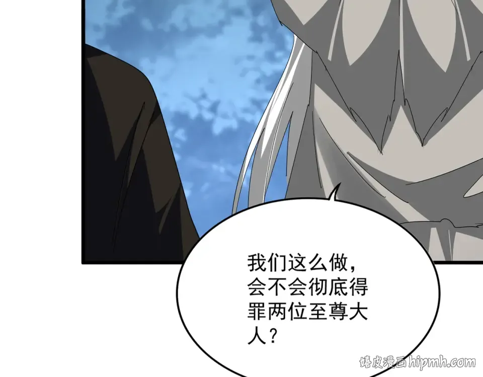 第791话 家人 第16页