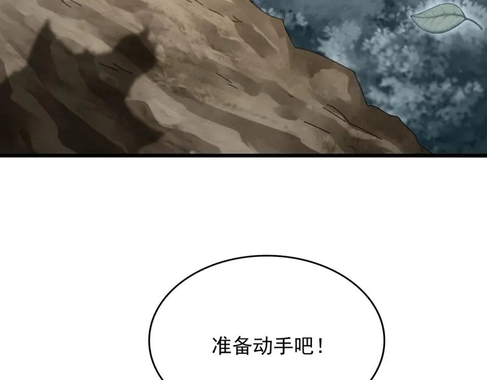 第791话 家人 第39页