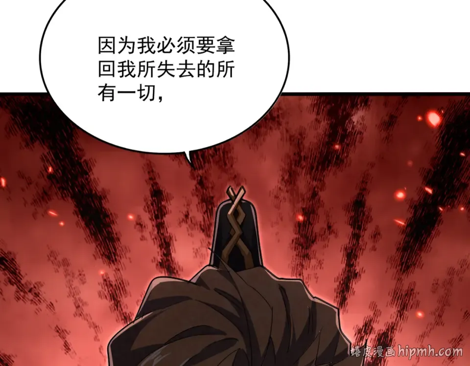第791话 家人 第48页