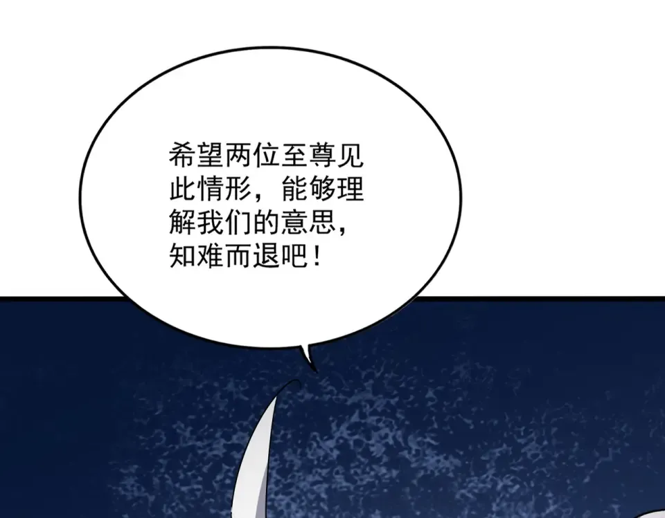 第791话 家人 第5页