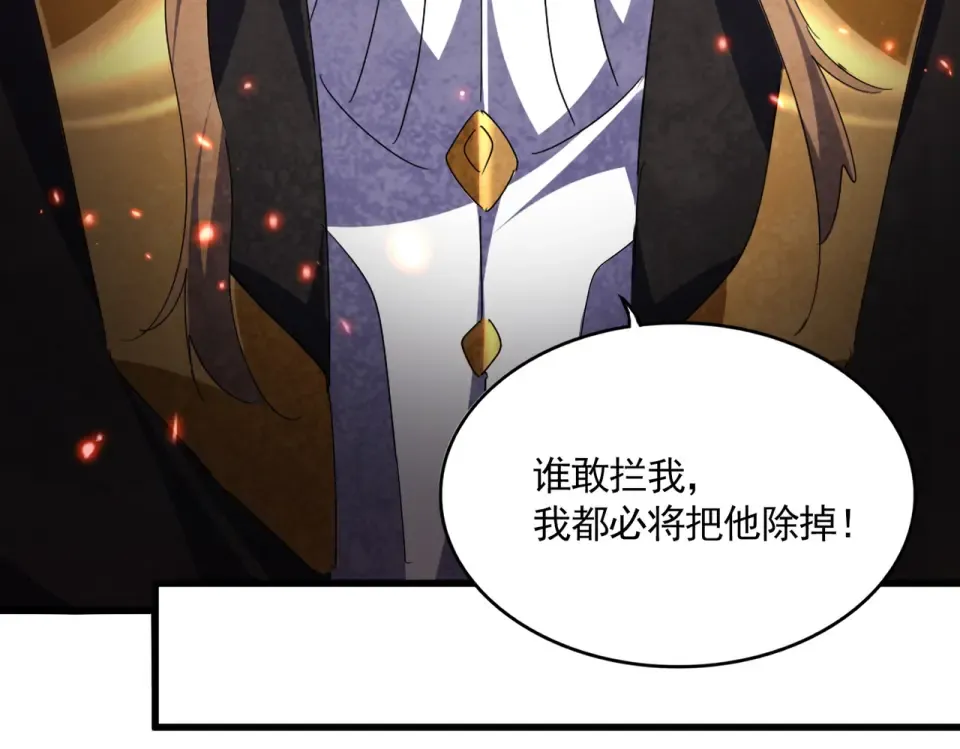 第791话 家人 第50页