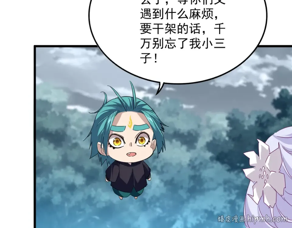 第791话 家人 第56页