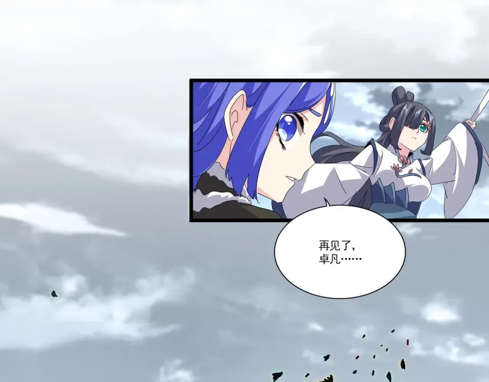 第791话 家人 第60页