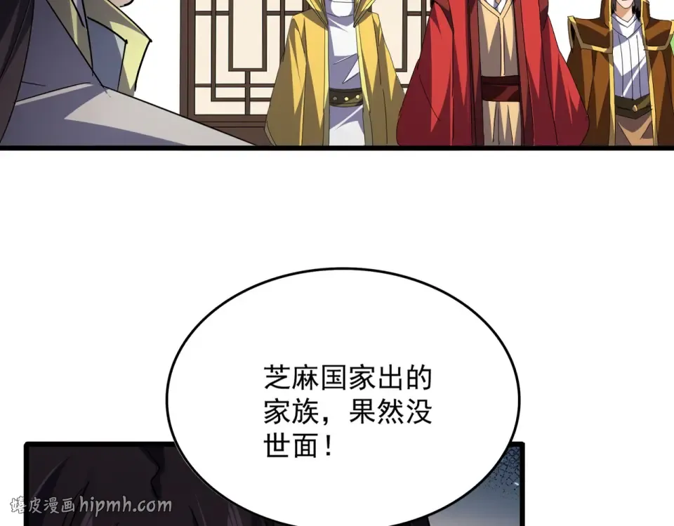 第791话 家人 第80页
