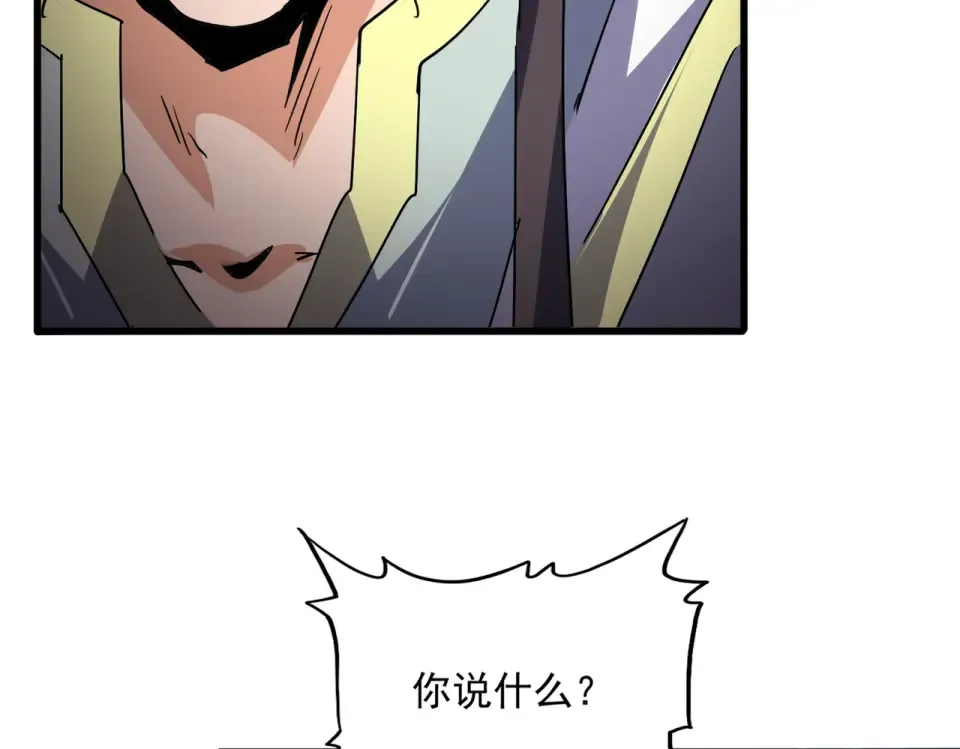 第791话 家人 第82页