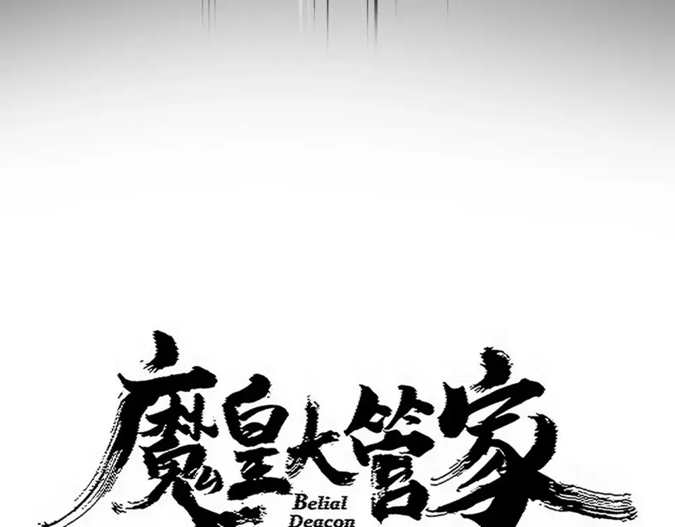 第791话 家人 第9页