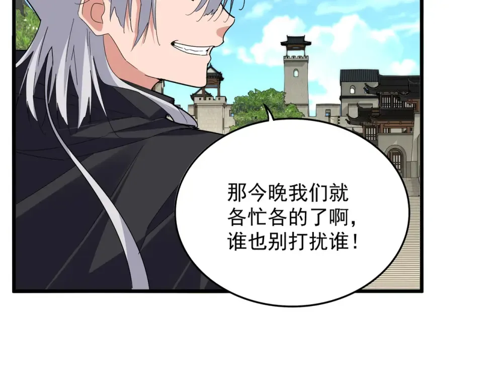 第792话 冷无常的担忧 第58页