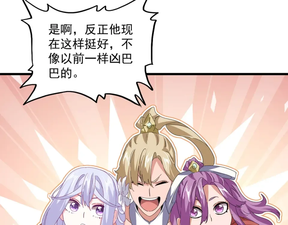 第792话 冷无常的担忧 第65页
