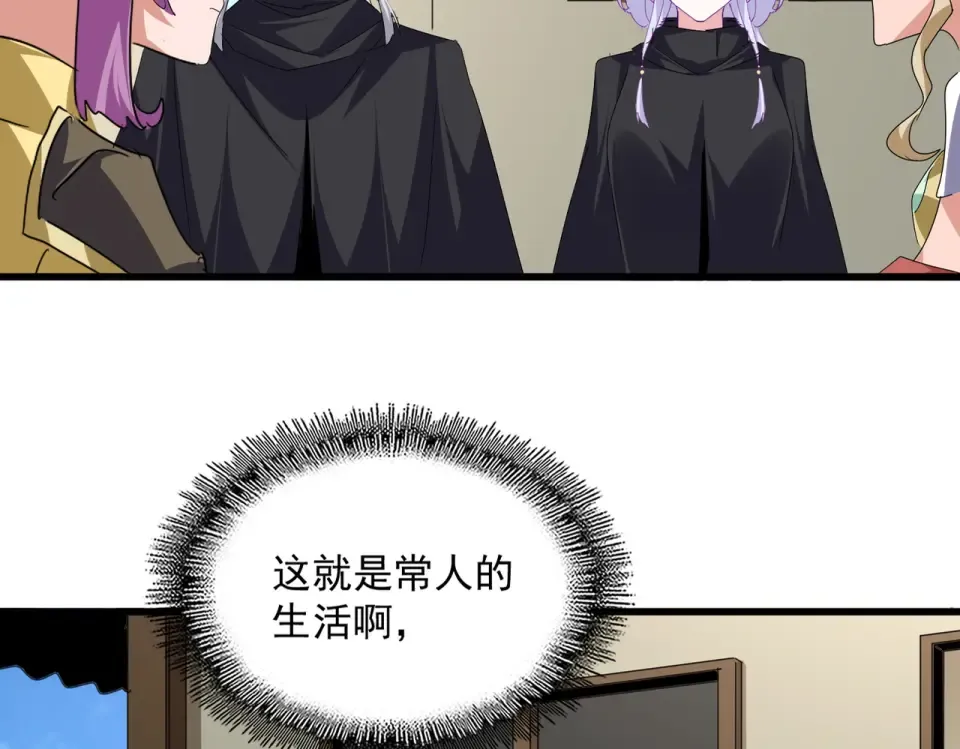 第792话 冷无常的担忧 第74页