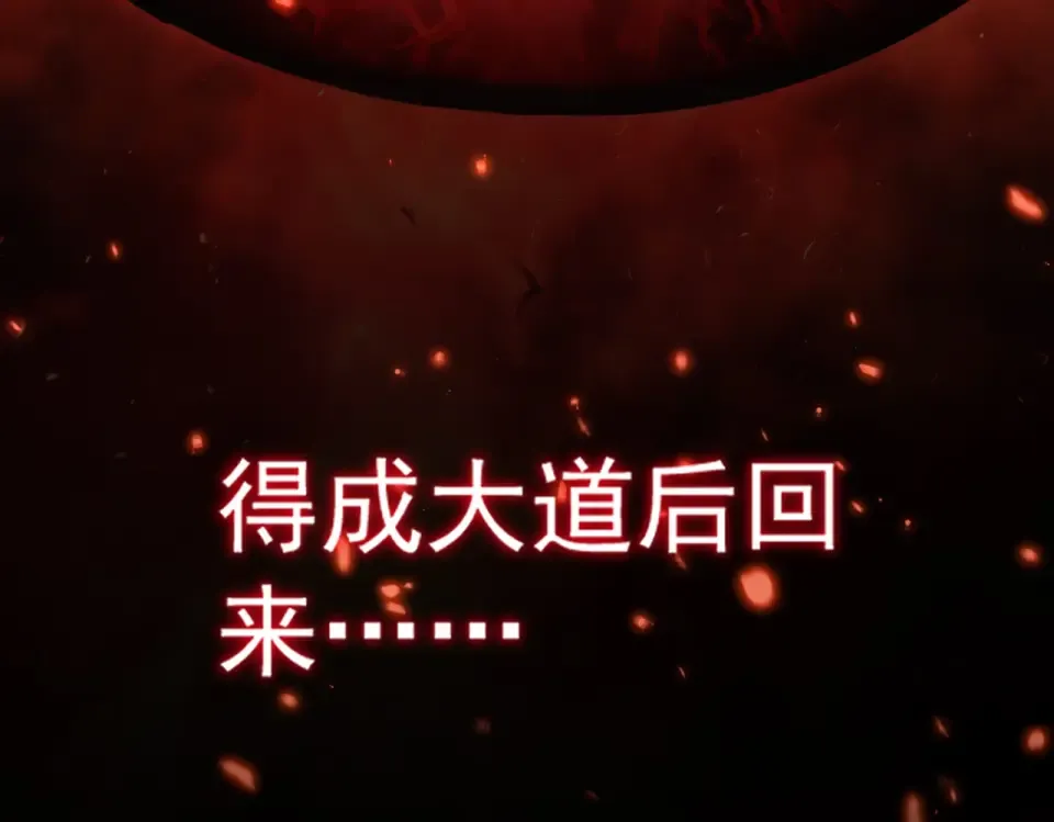 第792话 冷无常的担忧 第95页