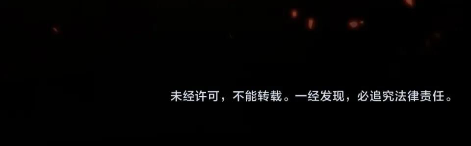 第792话 冷无常的担忧 第96页