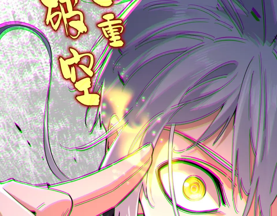 第793话 遭遇伏击 第110页