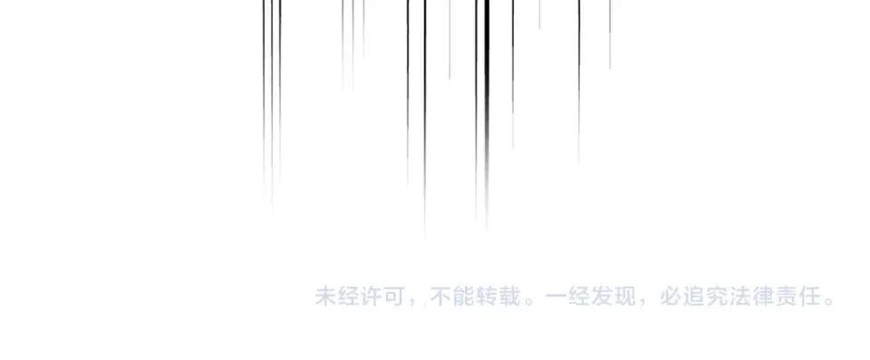 第793话 遭遇伏击 第114页