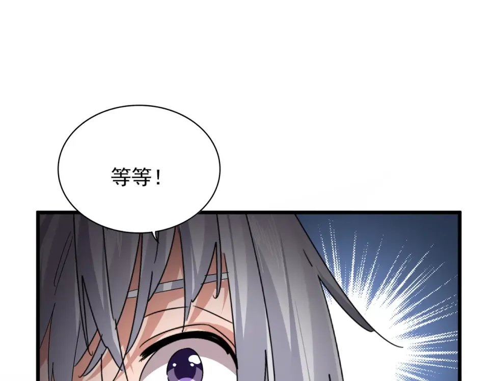 第793话 遭遇伏击 第28页