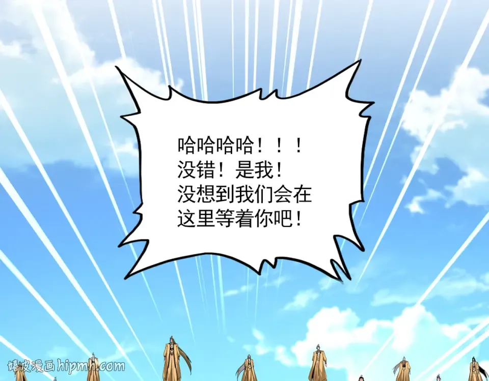 第793话 遭遇伏击 第64页