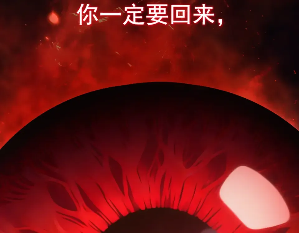 第793话 遭遇伏击 第7页