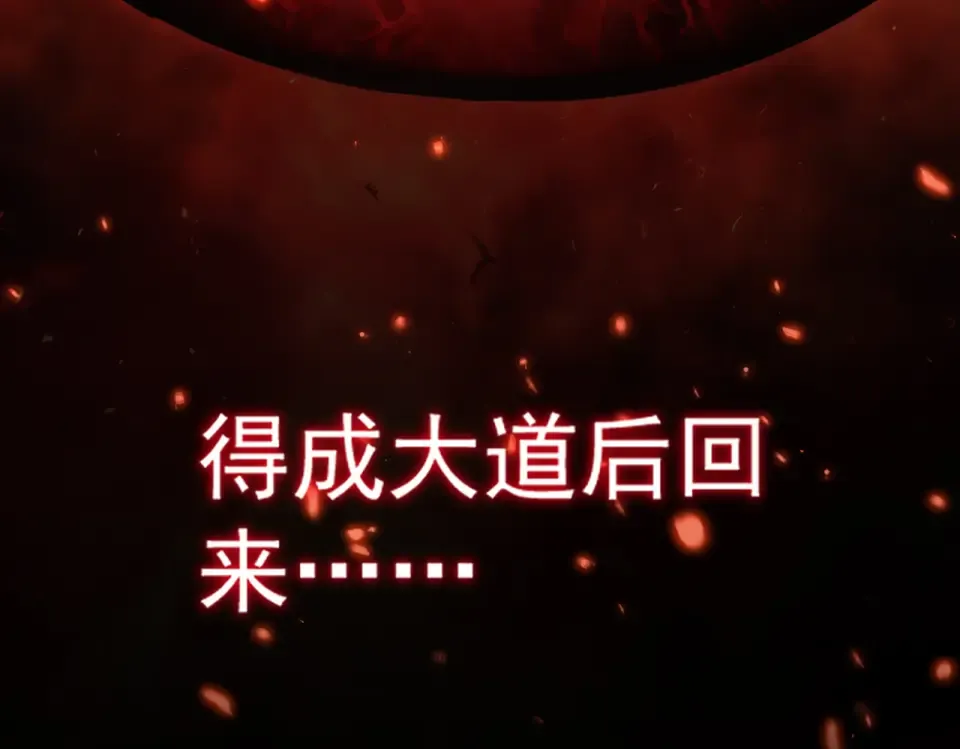 第793话 遭遇伏击 第9页