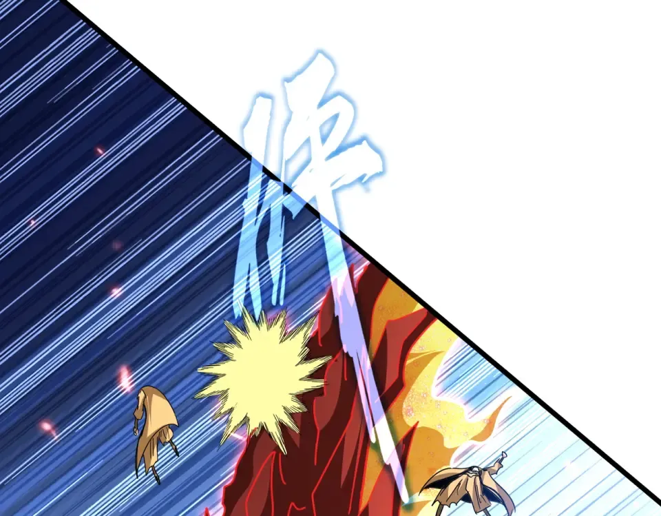 第794话 不要回头 第110页