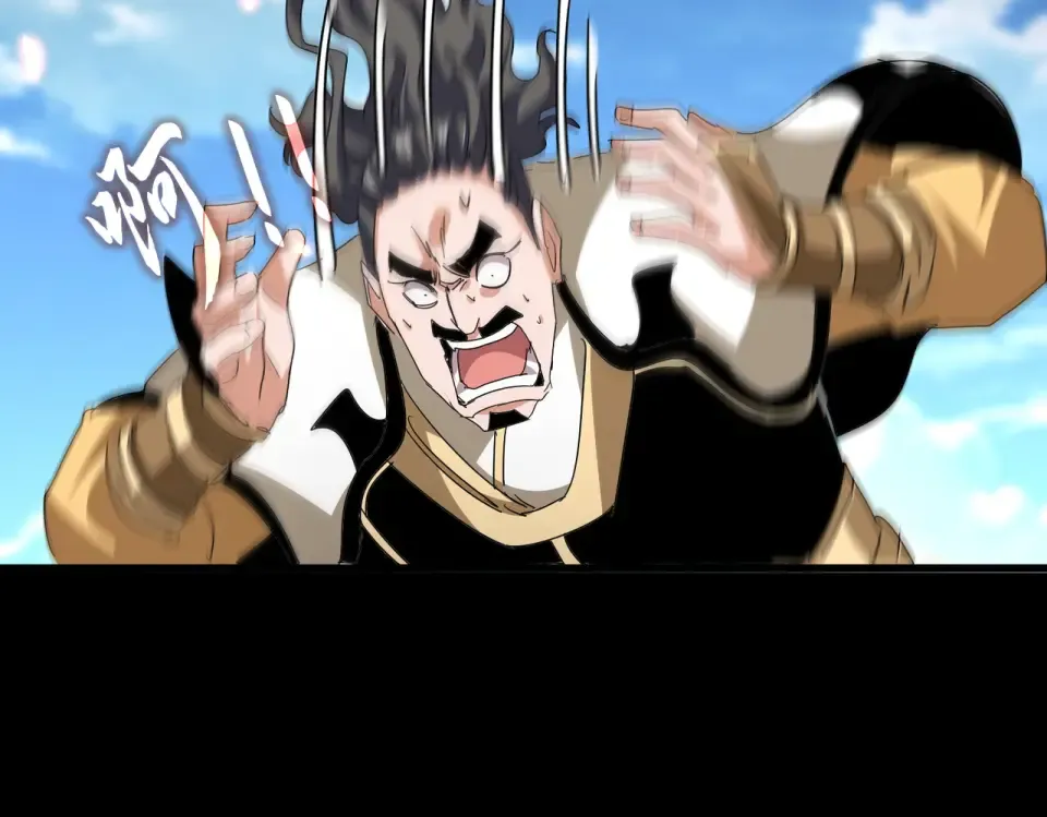 第794话 不要回头 第115页